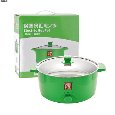 新款锅圈电火锅锅圈电锅情侣家庭多功能电热火锅电锅一体锅