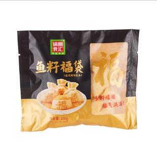 锅圈食汇鱼籽福袋日式鱼籽包沙拉虾堡涮火锅豆捞关东煮食材丸子