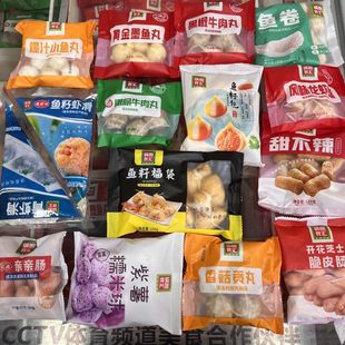 锅圈食汇火锅丸子虾滑鱼籽福袋组合装关东煮多种类套餐包邮