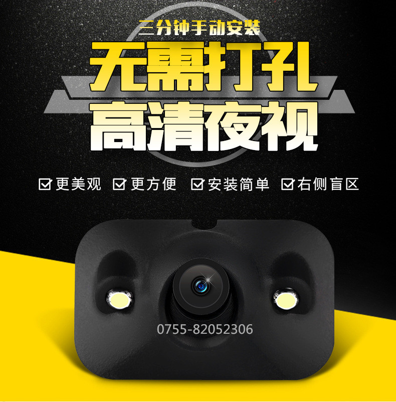 汽车左右盲区侧视摄像头12V高清夜视大货车通用车载倒车后视系统