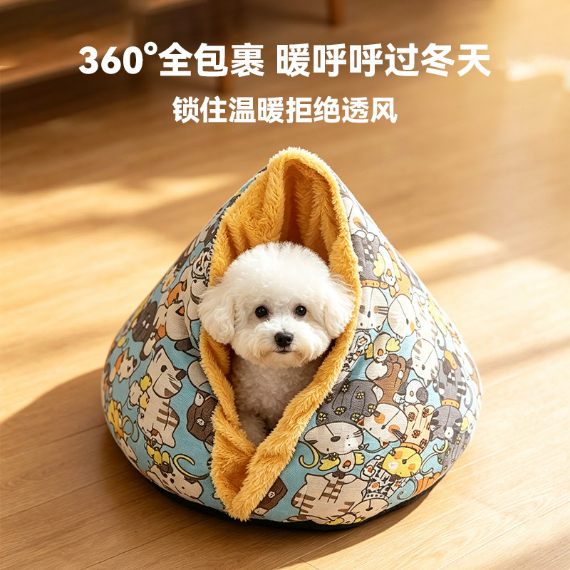 宠物窝保暖狗窝冬季加厚绒毛全包裹防风宠物帐篷猫窝狗窝睡窝