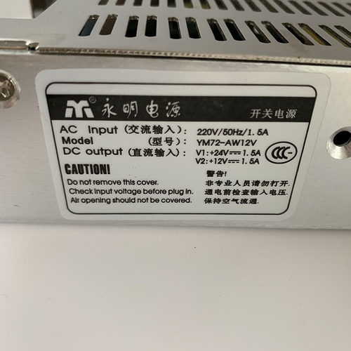 原装正品永明电源 12V 1.5A 开关电源稳压电源监控电源YM72-AW12V