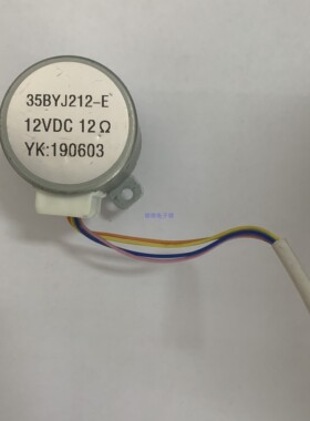 萤石摄像头C6H 35BYJ212-E减速步进电机12v两相4线 12欧35圆形