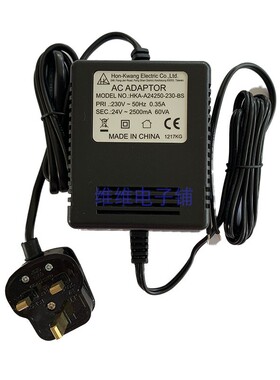 海康球机电源英规24V2.5A适配器HKA-A24250-230-BS