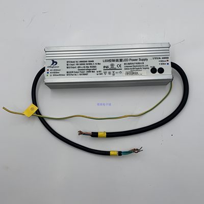 海康路灯电源AWAD240-1S048S工业LED控制装置电源 48v5A恒压电源