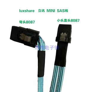 全新luxshare  立讯MINISAS线SFF-8087转小头8087长53CM连接线