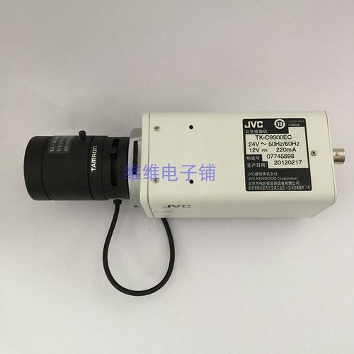 JVCTK-C9300EC 枪式模拟 监控摄像头 彩色摄像机