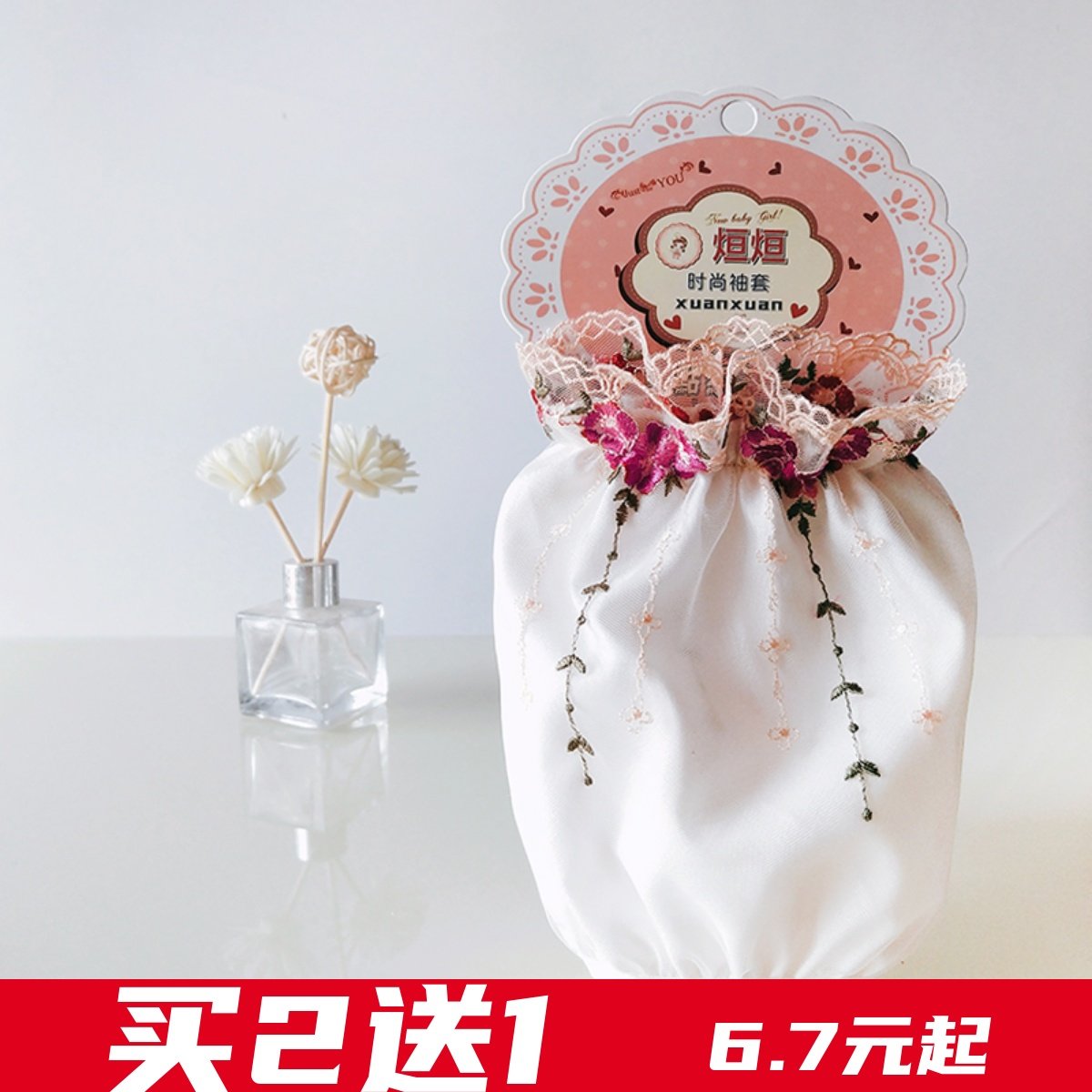 蕾丝袖套女秋冬季短款套袖护袖工作可爱手袖头冬天ins潮绣花韩版,家庭/个人清洁工具,袖套,淘宝优惠券,粉丝福利购,淘宝优惠卷