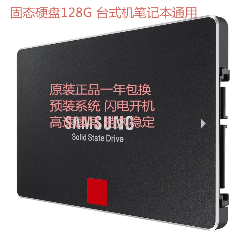 솔리드 스테이트 드라이브 60G 120G 128G 240GB 분해 2.5인치 데스크탑 노트북 SSD