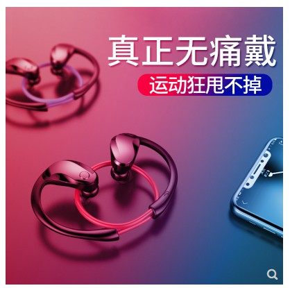 夏新运动型跑步通用无线蓝牙耳机