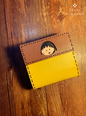 樱桃小丸子手工牛皮短款钱包卡包（款式可以定制哦）