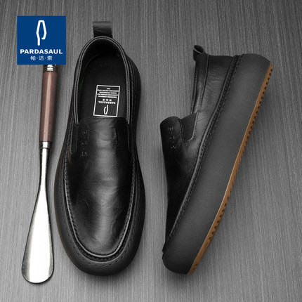 帕达索男鞋新款一脚蹬厚底乐福鞋男复古真皮懒人鞋休闲皮鞋240630