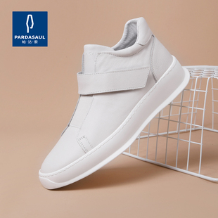 帕达索男鞋新款韩版潮流高帮板鞋时尚英伦风真皮高邦休闲鞋81022