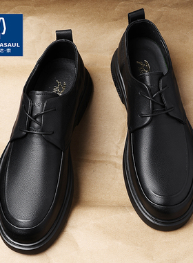 帕达索男鞋新款真皮简约百搭透气商务鞋英伦休闲男士皮鞋潮230215