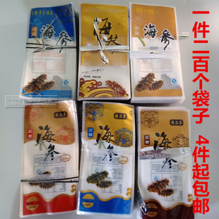 即食海参包装 袋子海参真空袋通用单只小袋200一捆 袋单个海参包装