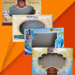 海产品包装盒 海米干贝海鲜干货礼品盒折叠纸盒长方形包装盒新款