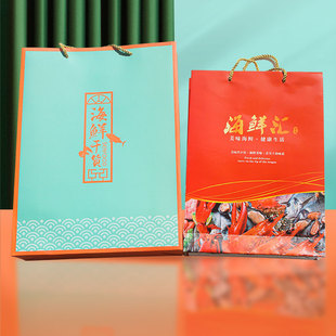 海鲜干货手提袋 海产品纸质袋虾干大礼包礼品袋海米干贝高档礼物