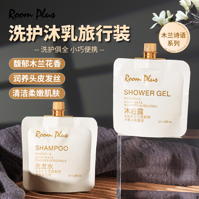 ROOMPLUS木兰香洗发水补水保湿