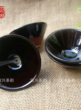 建盏紫砂小杯子窑变釉粗陶天目盏