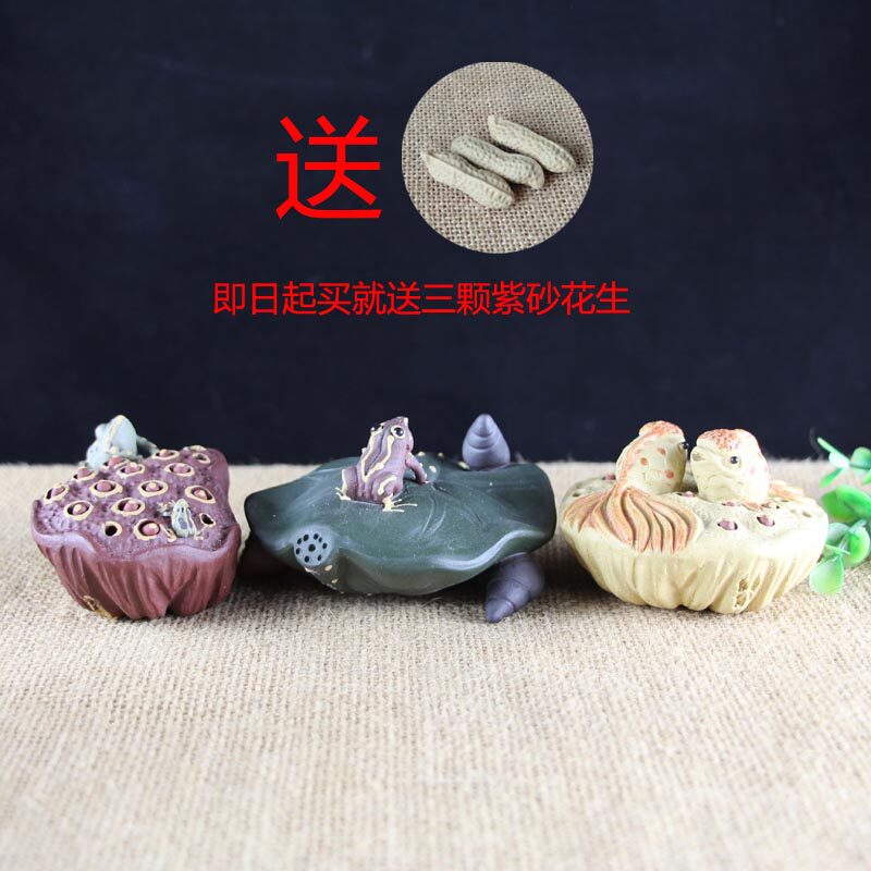 宜兴精品手工紫砂莲蓬荷叶青蛙金鱼田螺茶盘茶具摆设茶宠雕塑把玩