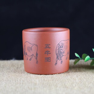 宜兴紫砂陶刻五牛图杯清朱泥闻香杯主人杯直口杯茶盘茶具普洱口杯