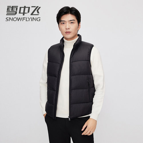雪中飞男羽绒服背心2025秋冬新款
