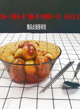 多莱斯喜碧玻璃玻璃沙拉碗有赠品