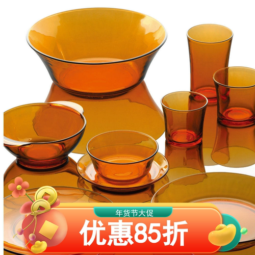 法国进口玻璃餐具琥珀色家用钢化碗盘杯小碟耐冷热微波炉可用