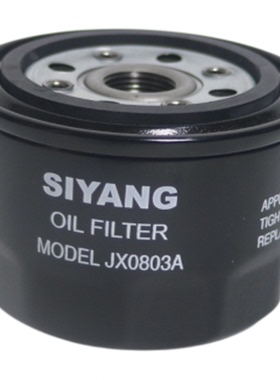 380J-3镇江四洋原装滤清器SIYANG JX0803A C0506救生艇柴燃油机油