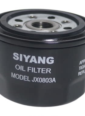 蚌埠金威siyang原厂件0803A滤芯