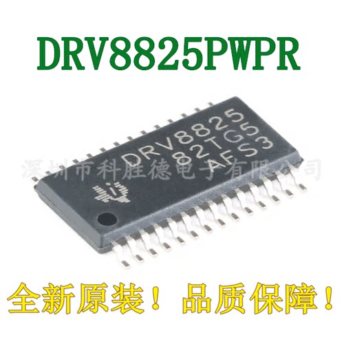 全新原装 DRV8825PWPR HTSSOP-28 2.5A 双极步进电机驱动器IC芯片