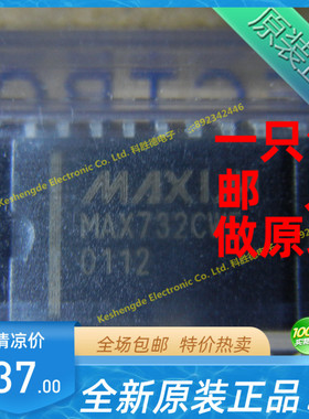 MAX732CWE 贴片SOP16宽DC/DC开关稳压器IC MAXIM全新原装正品