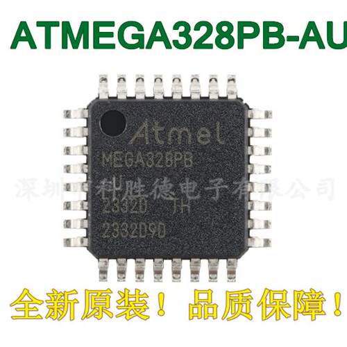 原装正品 ATMEGA328PB-AU MEGA328PB TQFP-32 8位微控制器芯片