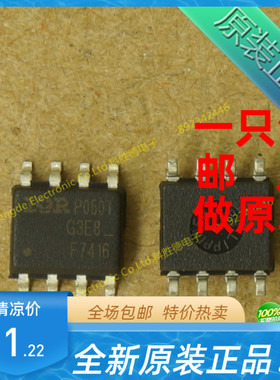 全新原装 IRF7416 IRF7416TRPBF IR F7416 贴片 SOP8 全系列