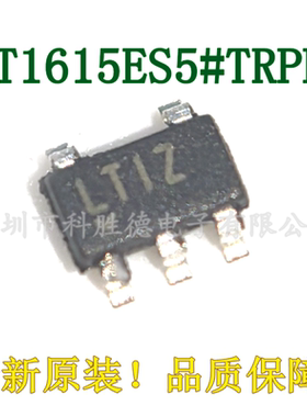 全新原装 LT1615ES5-1 丝印LTKH  LT1615ES5-1#TRPBF SOT23-5