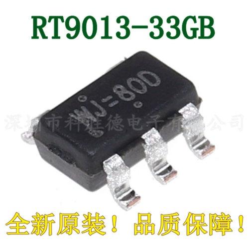 原装正品 RT9013-33GB SOT23-5 稳压器LDO芯片 3.3V/500m