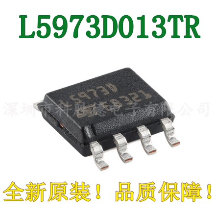 全新原装  L5973D L5973D013TR 贴片SOP8 降压稳压器电源芯片