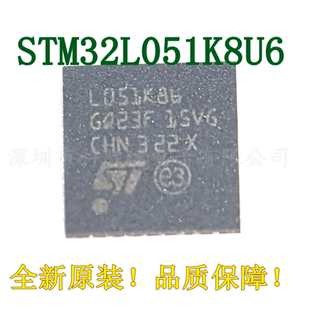 原装正品STM32F103C6T6A LQFP-48 ARM Cortex-M3 32位微控制器MCU