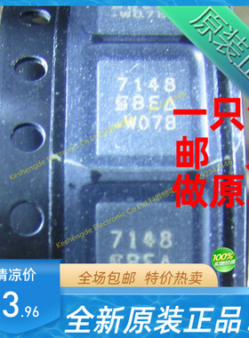 SI7148DP-T1-E3 贴片 QFN8 全新原装正品 MOS场效应管