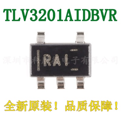 单路低功耗高速比较器芯片