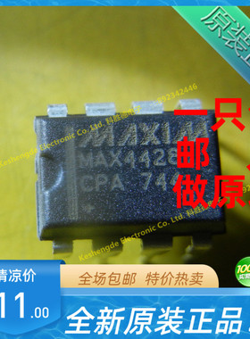 MAX4428CPA MAX4428 直插 DIP8 全新原装芯片 电源管理IC
