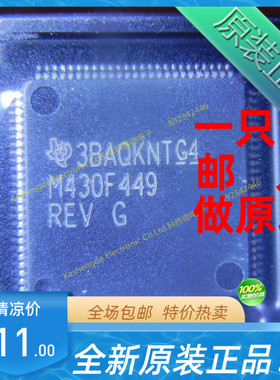 MSP430F449IPZR M430F449 LQFP100 TI全新原装正品 闪存芯片都有