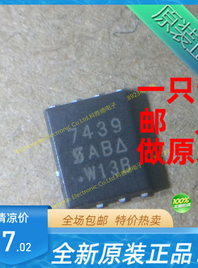 SI7439DP 全新原装正品 MOS场效应管 欢迎咨询 SI7439DP-T1-E3