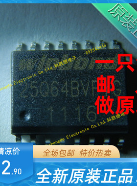 W25Q64BVFIG 25Q64BVFIG WINBOND 全新原装正品 贴片SOP16