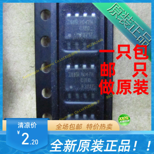 全新原装 IRF7317TRPBF IR F7317 贴片 SOP8 IC 全系列现货