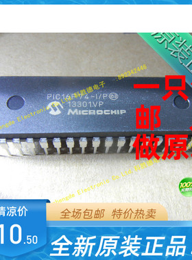 PIC16F74-I/P 直插 DIP40 全新原装 微控制器芯片 全系列