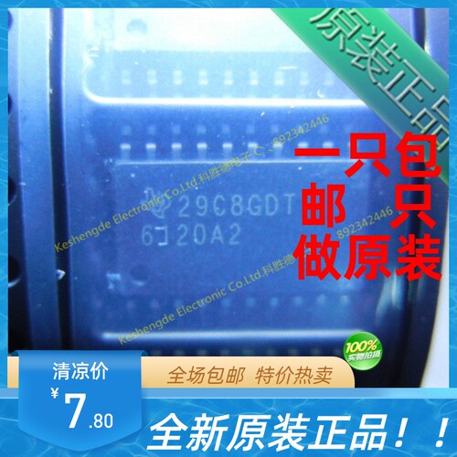 直拍包邮 正品  6120A2 TPA6120A2DWPR  音频放大器芯片 全新原装