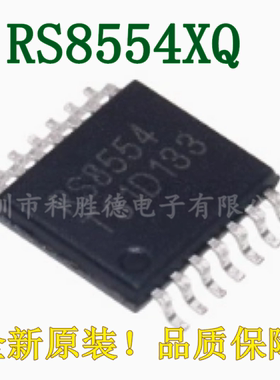 原装正品 RS8554XQ 丝印RS8554 封装TSSOP-14 精密运算放大器芯片