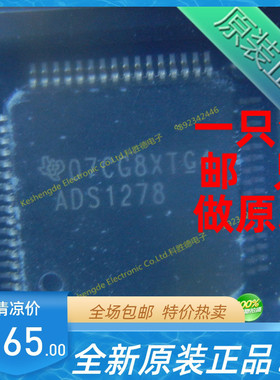 ADS1278IPAPR ADS1278 HTQFP64 全新原装正品 数据采集芯片 TI