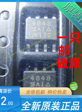SI4848DY-T1-E3 4848 VISHAY 贴片 SOP8全新原装正品 MOS场效应管